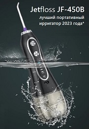JF 450B баннер 180х259.jpg JF 450B баннер 180х259.jpg