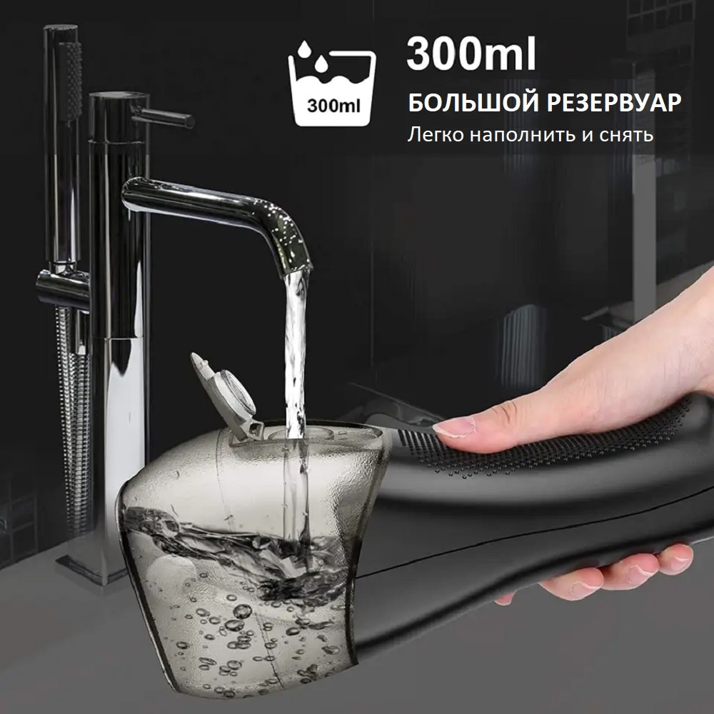 Ирригатор JetFloss JF-450B Ирригатор JetFloss JF-450B