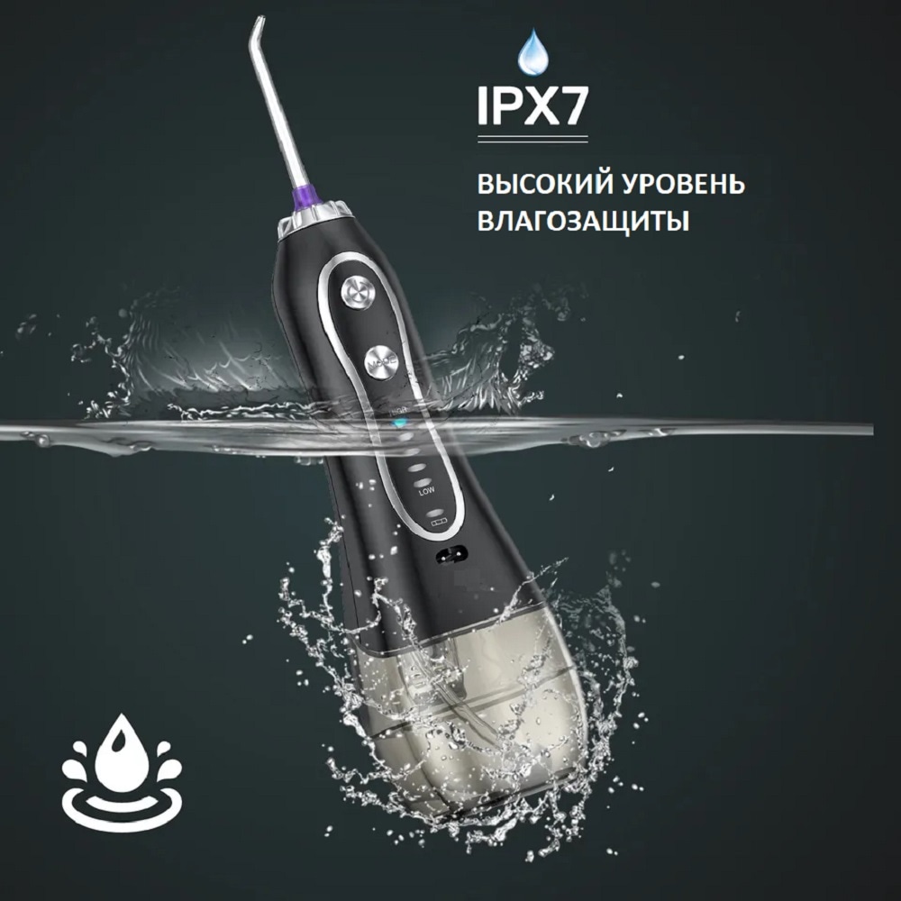 Ирригатор JetFloss JF-450B Ирригатор JetFloss JF-450B