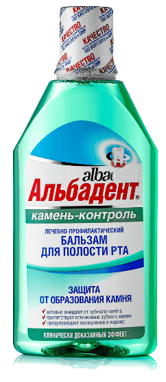 Бальзам Альбадент КАМЕНЬ-КОНТРОЛЬ Бальзам Альбадент КАМЕНЬ-КОНТРОЛЬ